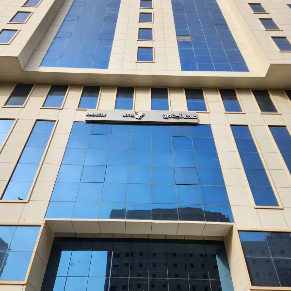 Ajnadeen Hotel Makkah
